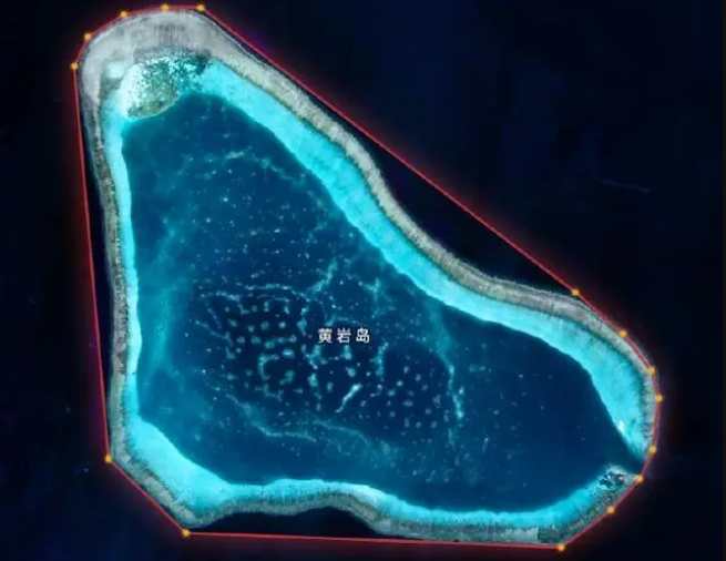 反制菲律宾“海洋区域法” 中国政府公布黄岩岛领海基点基线 