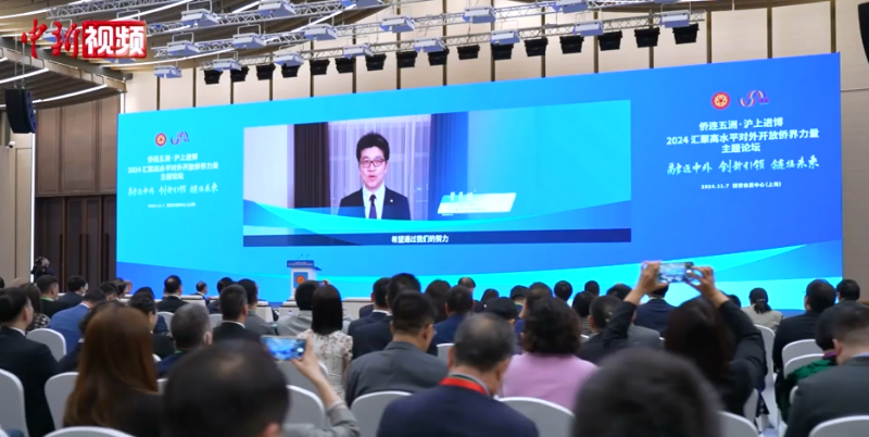 【第七届进博会】侨界力量助力第七届进博会不断刷新“成绩单”