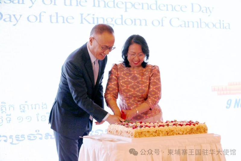 柬埔寨王国独立71周年国庆招待会在北京举办