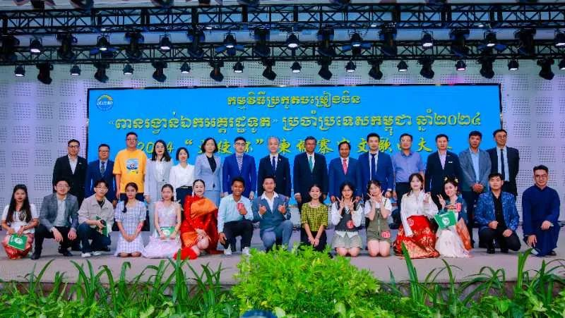 2024年“大使杯”柬埔寨中文歌曲比赛决赛举行 柬副首相和中国大使出席