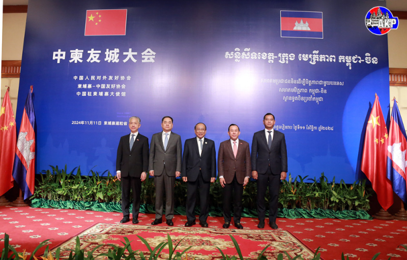 China-Cambodia International Friendship Cities Conference Launched to Promote Tourism