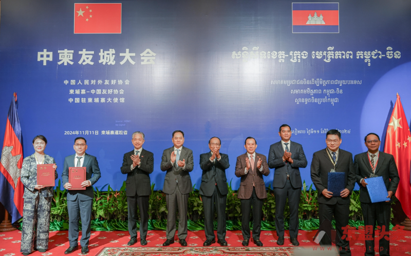 中柬友城大会在暹粒举行【视频】