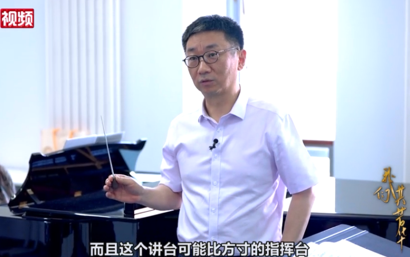 【党外人士话复兴】李心草：用音乐把中国精神呈现给世界 