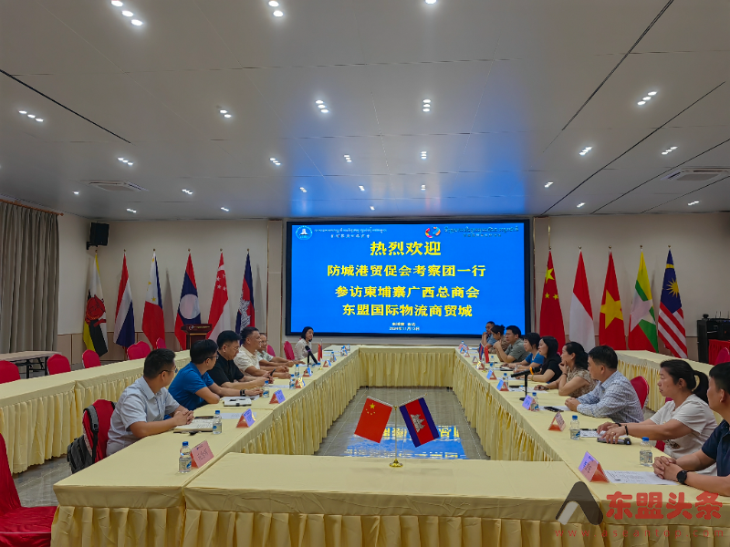 广西防城港市贸促会代表团到访柬埔寨广西总商会
