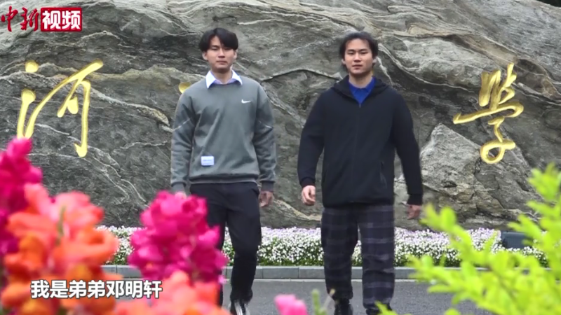 【澜湄印象】老挝双胞胎兄弟：学好专业本领+希望能够担任澜湄友谊使者