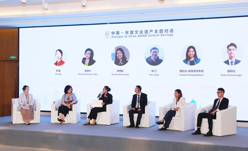 从“活”起来到“火”起来 中国—东盟文化遗产主题对话在广西南宁举办