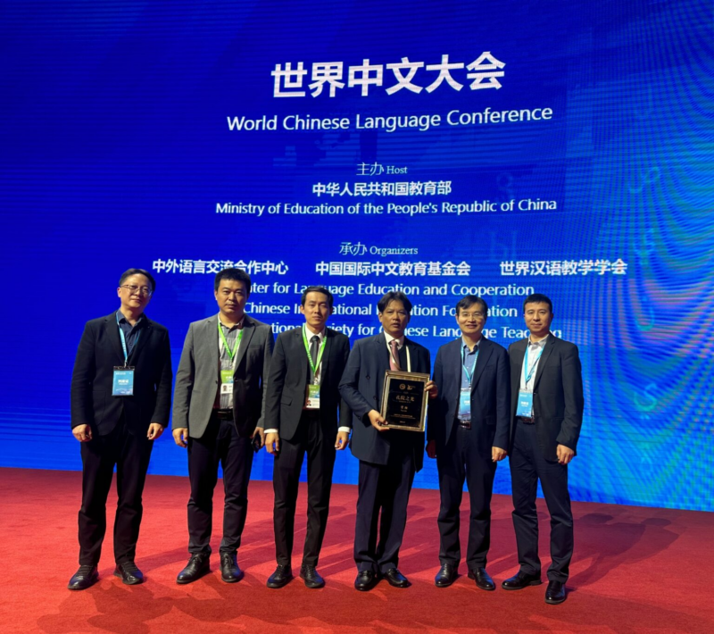 柬埔寨皇家科学院孔子学院荣获“孔院之光”奖项