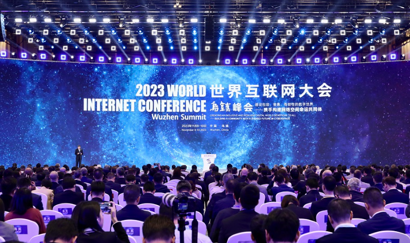 2024年世界互联网大会乌镇峰会开幕 习近平视频致贺