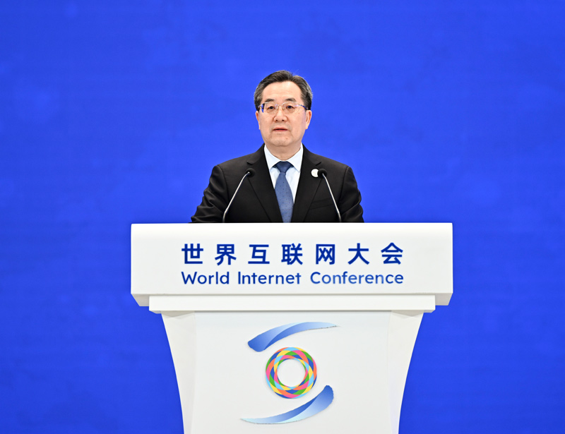 2024年世界互联网大会乌镇峰会开幕 中国副总理丁薛祥发表主旨讲话