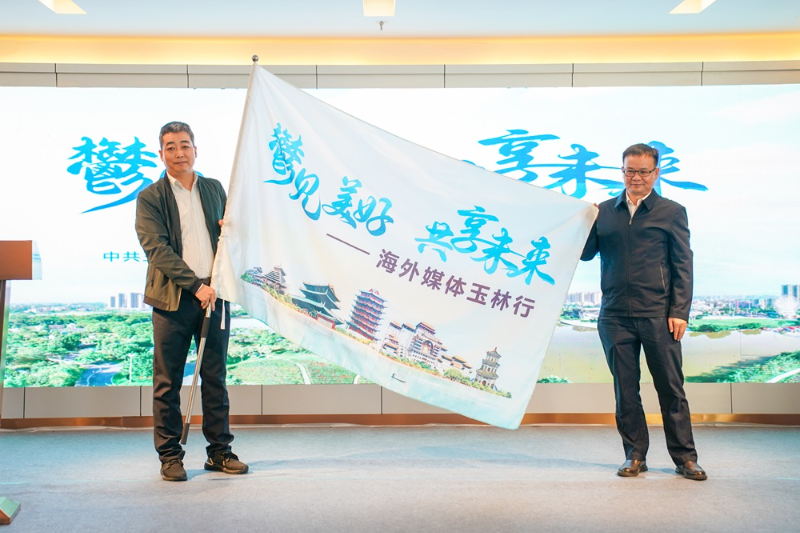 20家海外媒体参访广西玉林 聚焦侨乡发展变化   