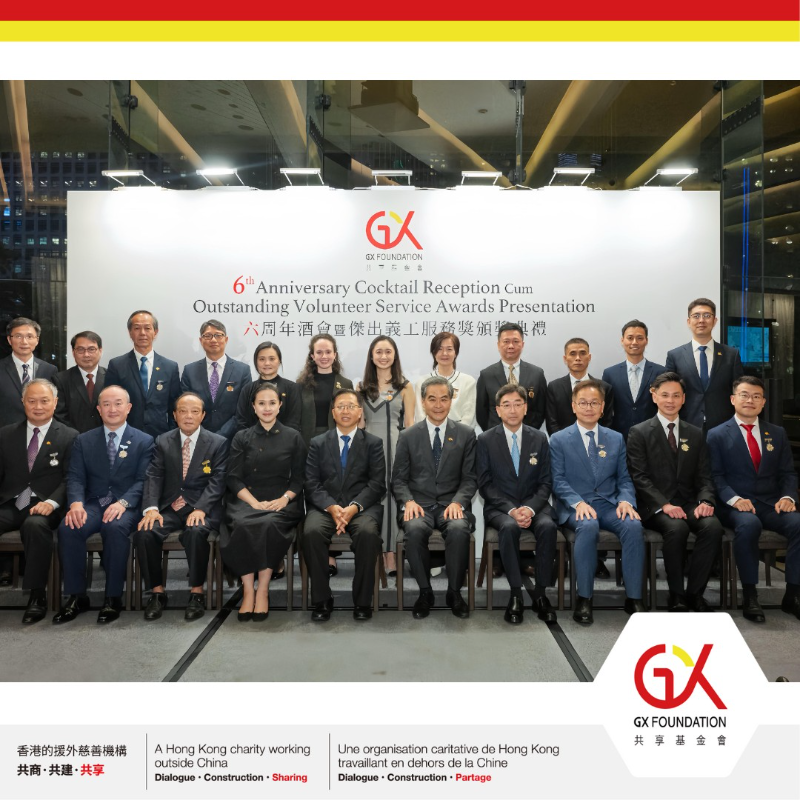共享基金会成立6周年  帮助中国讲好建构人类命运共同体的故事