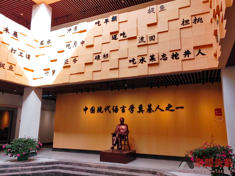 探访语言学巨匠王力故乡：求学韧劲为后人追随