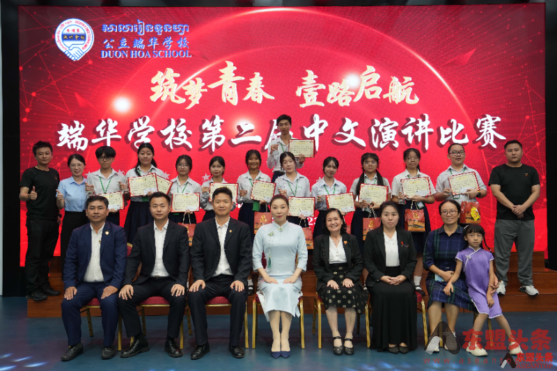 柬埔寨华文学校端华学校举办中文演讲比赛