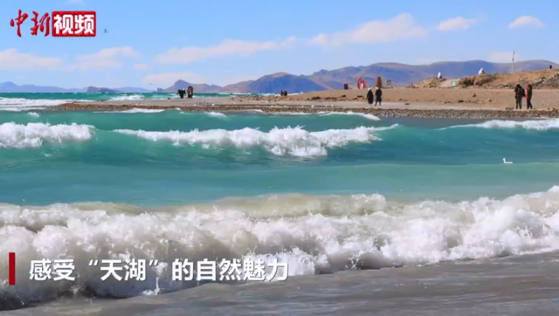 【澜湄印象】澜湄国家媒体代表赴西藏纳木错采风
