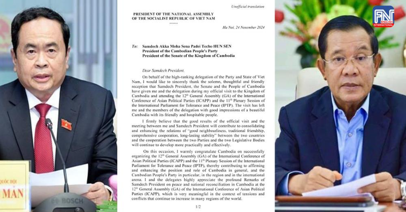 越南国会主席感谢洪森热情接待，深化两国友好关系