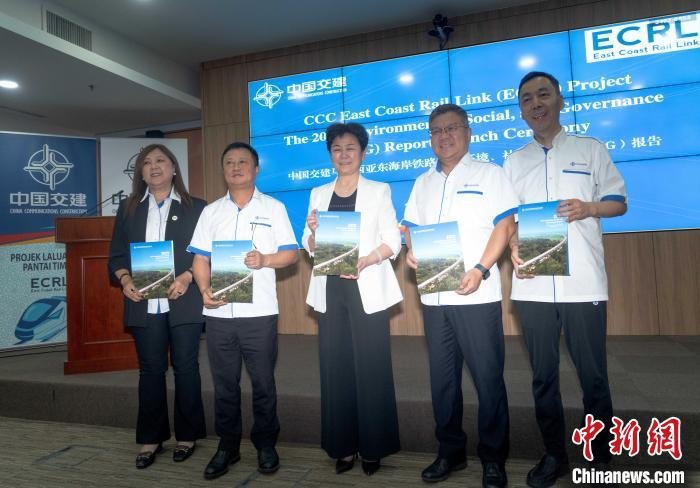 马东铁项目《2023年环境、社会和治理报告》发布