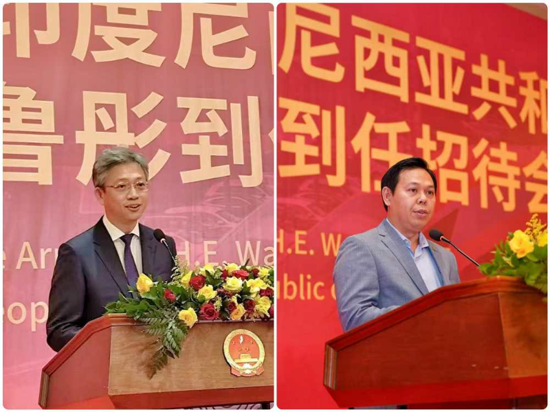 中国驻印尼大使王鲁彤举办到任招待会