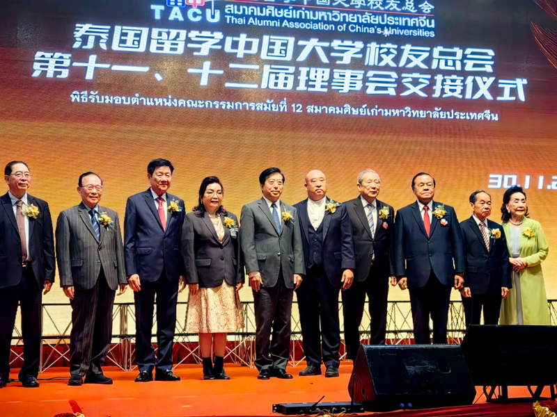 泰国留学中国大学校友总会举行成立22周年庆典活动
