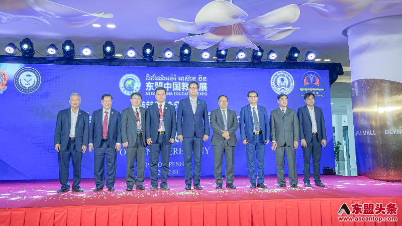 深化教育合作 共创未来桥梁 第二届东盟中国教育展在柬埔寨金边举办
