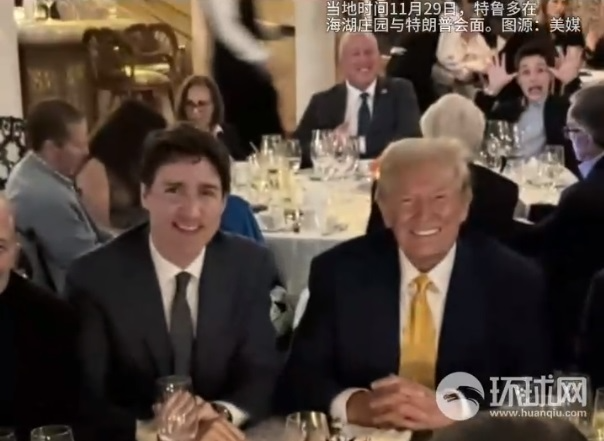 特朗普:加拿大可以成为美国第51州 特鲁多可以当州长