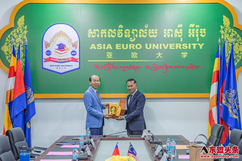 马来西亚驻柬埔寨大使一行考察柬埔寨亚欧大学