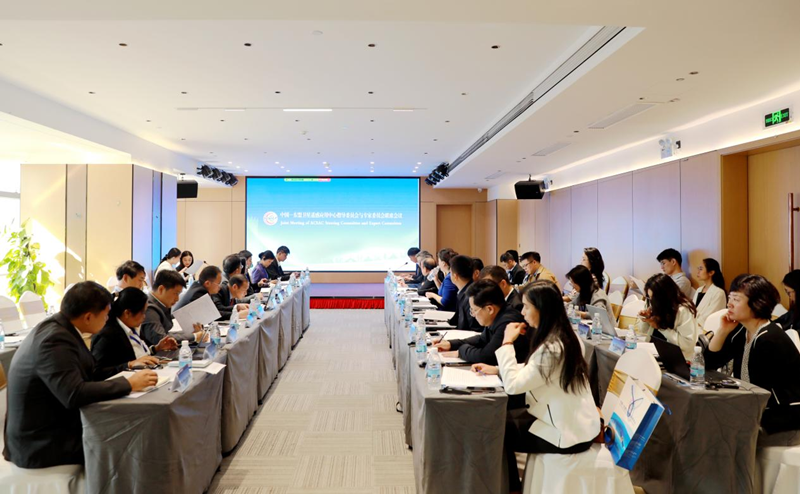 中国—东盟卫星遥感应用中心指导委员会与专家委员会联席会议在广西南宁召开