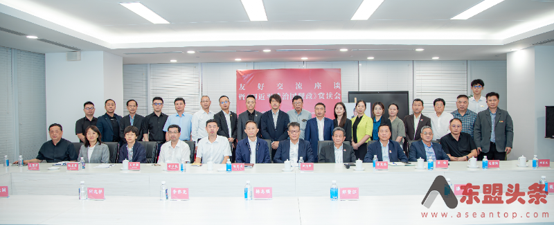 《习近平谈治国理政》赏读会在柬埔寨金边举行 了解中国战略 讲好中国—东盟友好故事
