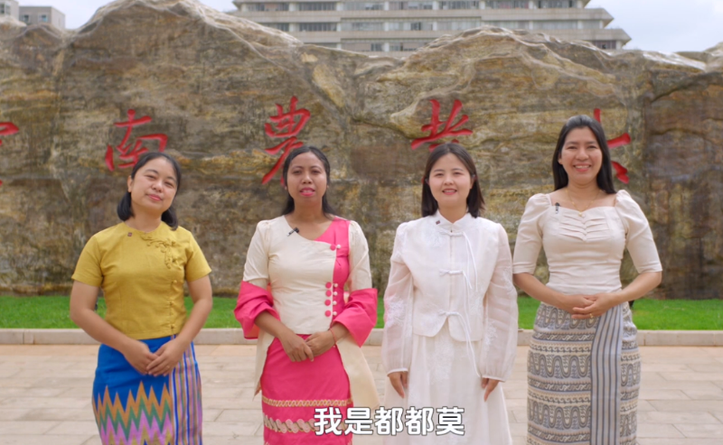 【澜湄印象】听缅甸“胞波”讲述在云南体验到的美好生活