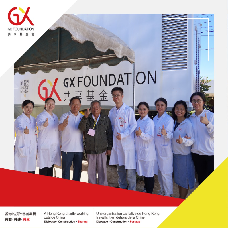 已在老挝完成超过5000例手术  香港共享基金会期望惠及更多白内障患者