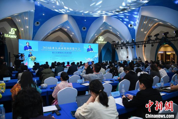 南亚东南亚媒体联盟年会在中国云南举行 柬埔寨新闻部大臣出席致辞