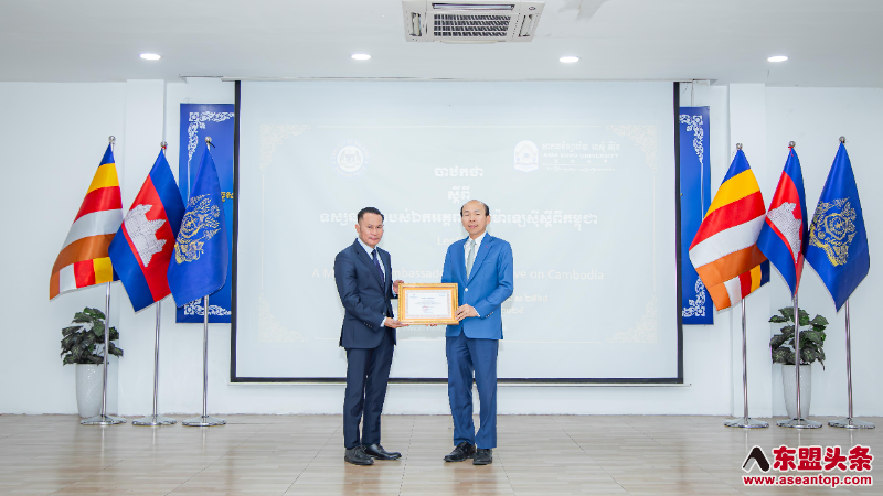 马来西亚驻柬大使在柬埔寨亚欧大学举办讲座
