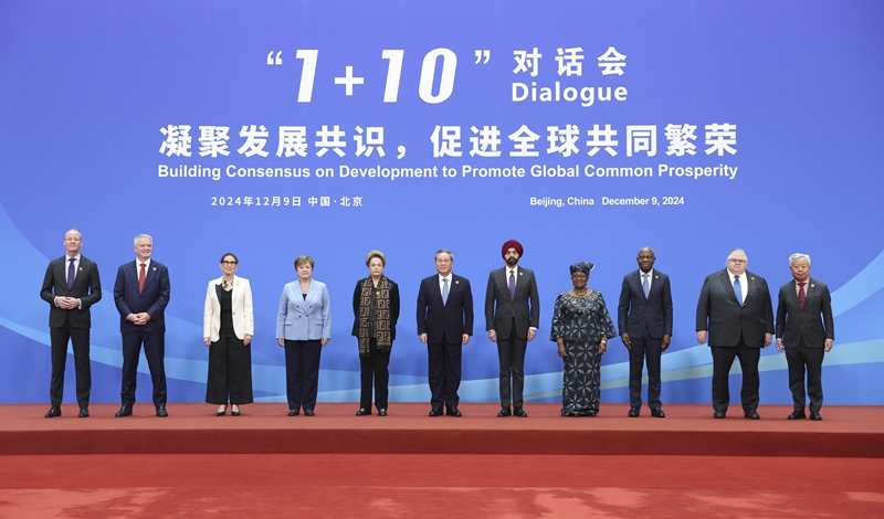 中国总理李强同主要国际经济组织负责人举行“1+10”对话会