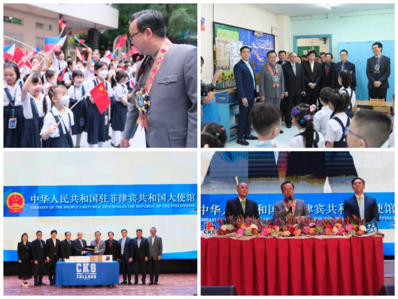 中国驻菲律宾大使走访中正学院 勉励塑造学生正确历史观