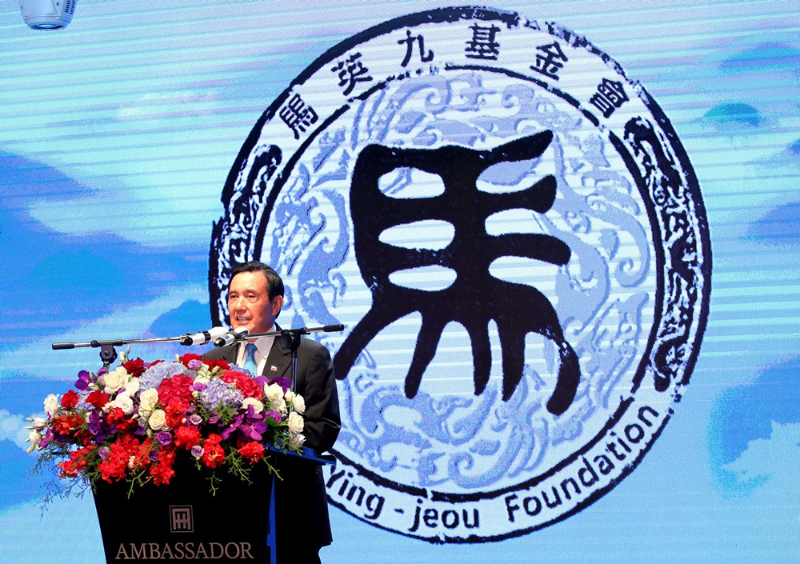 马英九将率台湾青年赴中国大陆哈尔滨、成都交流参访