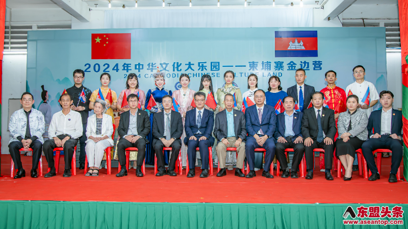 2024年“中华文化大乐园”柬埔寨金边营开营 