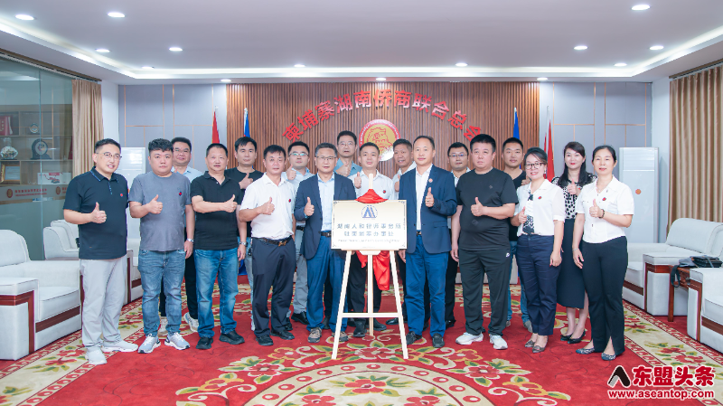 中国一流律师事务所进军东盟 湖南人和律师事务所驻柬埔寨办事处揭牌 