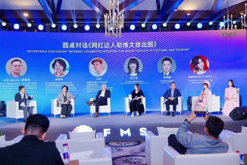“海丝一家亲”东盟网红大会暨TikTok短视频大赛颁奖典礼在中国海口市举办