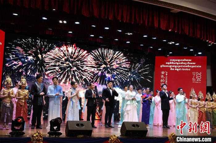2024“中柬人文交流年”专场文艺演出金边举行