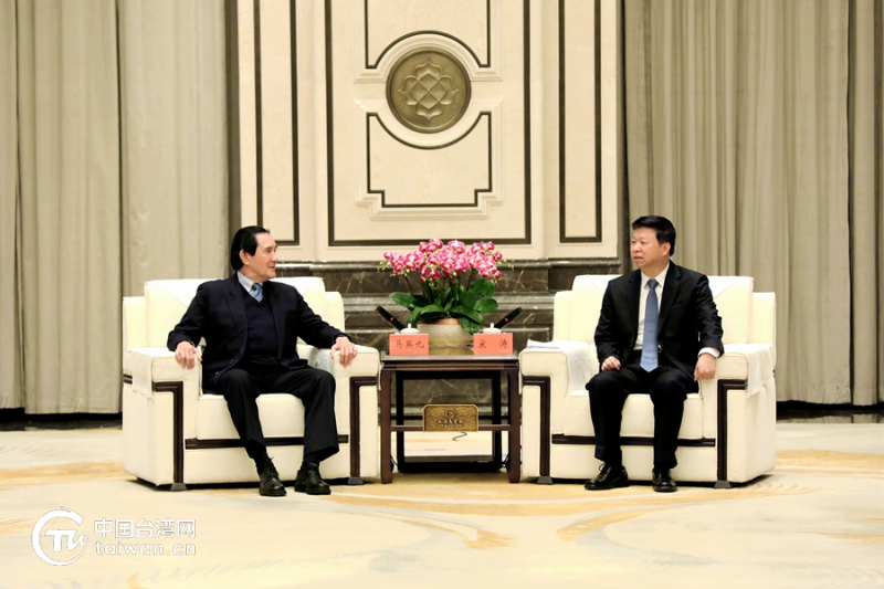 中共中央台办主任宋涛会见马英九及参加海峡两岸青年冰雪节台湾嘉宾代表