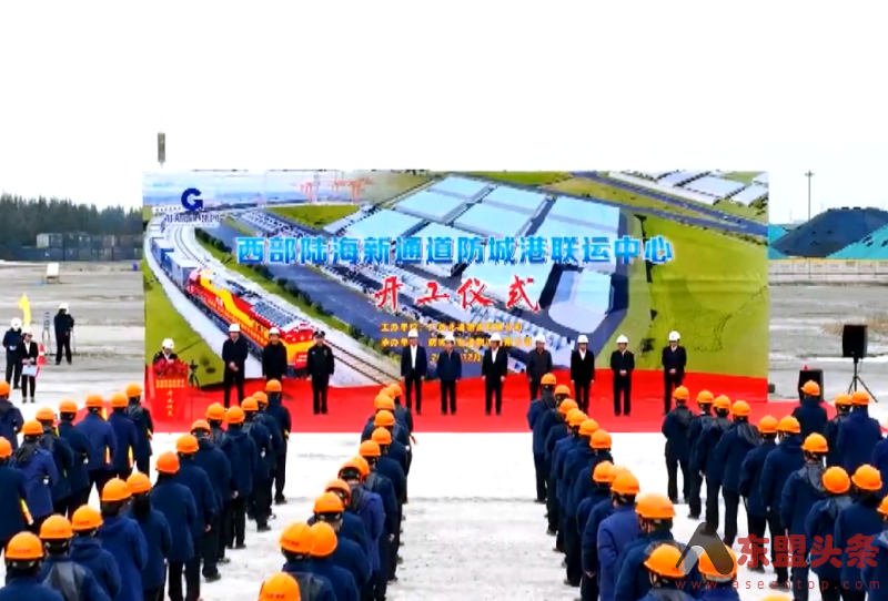 Construction of Intermodal transport center started in south China's Guangxi