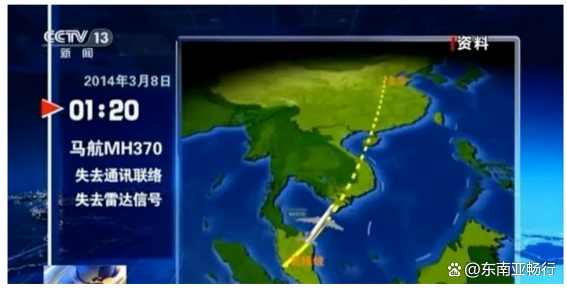 马来西亚交通部长：原则上同意恢复对马航MH370航班的搜索