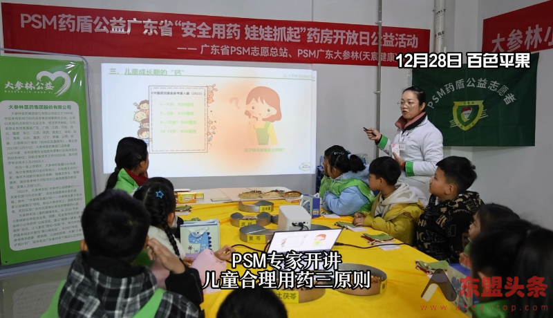安全用药，娃娃抓起