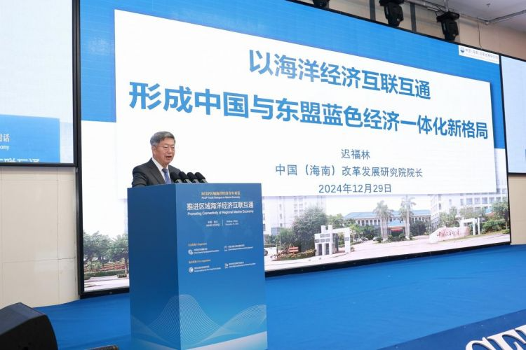 中国学者：要以港口为重点推进中国—东盟海洋基础设施互联互通