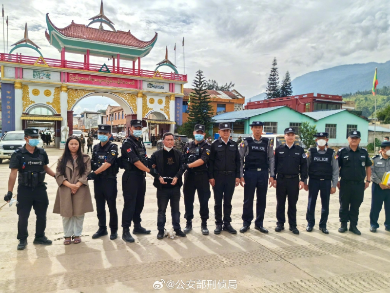 缅北果敢电诈集团39人在中国被公诉 有16名被告是缅甸公民