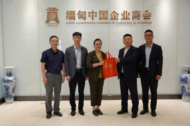 中国驻缅甸大使马珈走访慰问在缅中资企业和机构