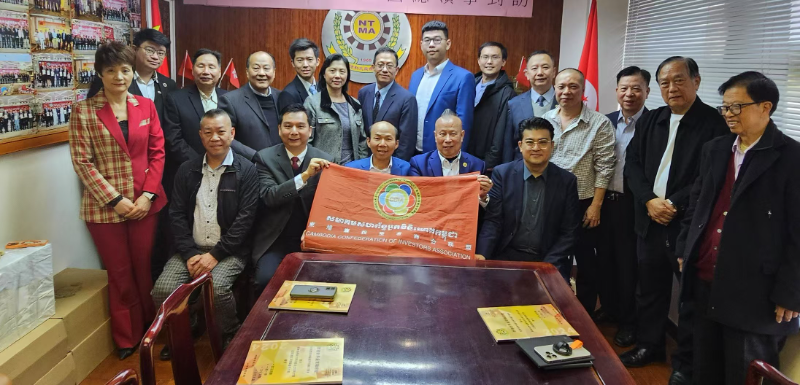 为两地企业创造商机  柬埔寨投资者商会联盟代表团赴香港考察交流
