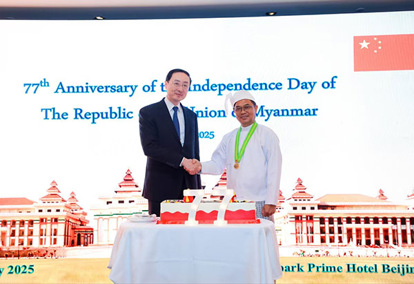 Chinese Vice Foreign Minister Attends the Reception Marking the 77th Anniversary of the Independence Day of Myanmar