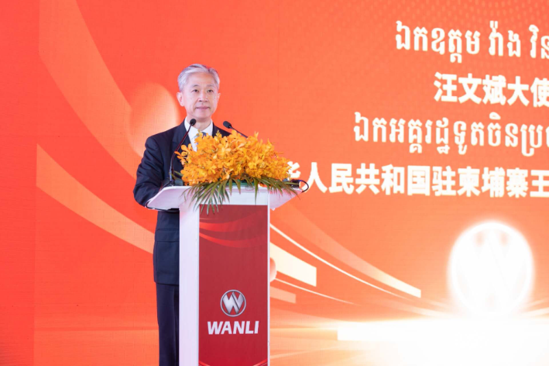 2025年迎来首家在柬中资项目 万力轮胎柬埔寨生产基地奠基