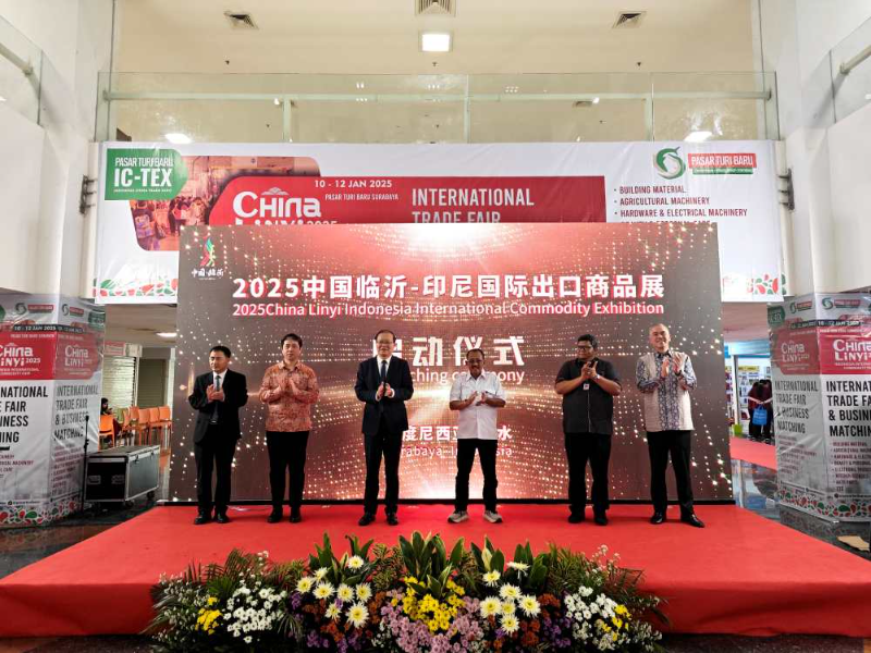 2025中国临沂—印尼国际出口商品展在印尼泗水举行