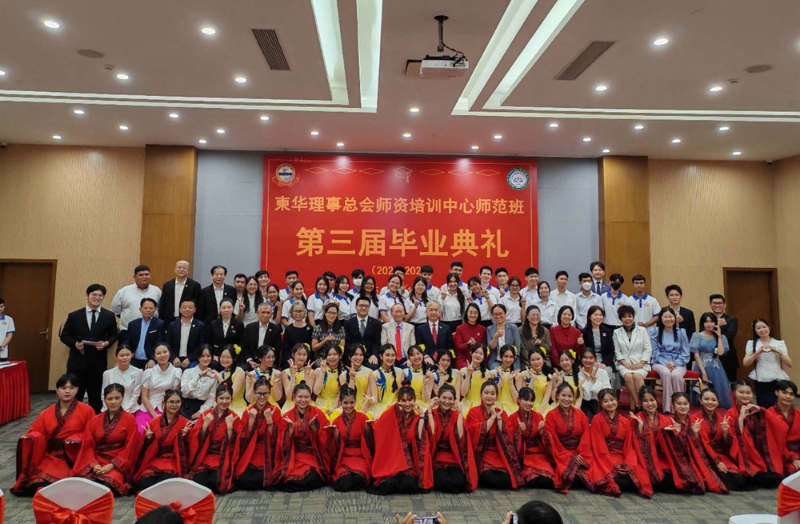 柬华理事总会师资培训中心举行第三届师范班毕业典礼